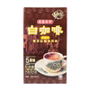 益昌老街2+1白咖啡 200g/盒 商品缩略图0