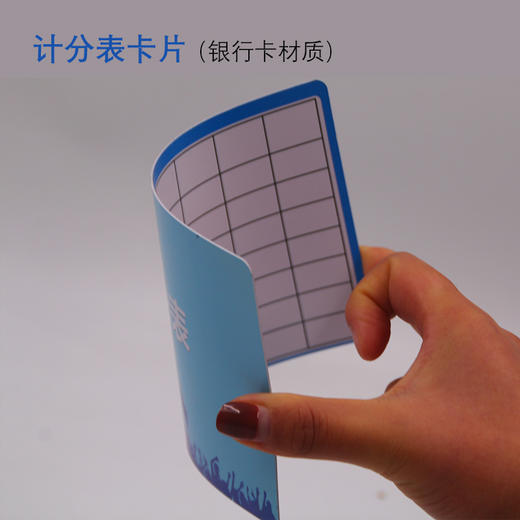 涿鹿中原户外拓展抢球游戏逐鹿中原模拟拓展游戏道具 商品图2