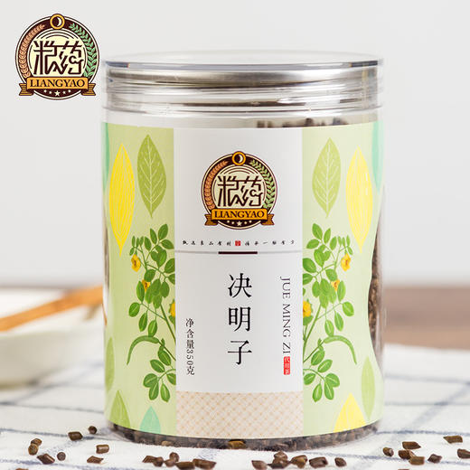 【粮药LY】 炒制熟决明子茶 炒熟决明子花草茶 350g罐装 商品图0