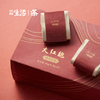 大红袍 · 武夷岩茶  91g（年份2018） 商品缩略图2