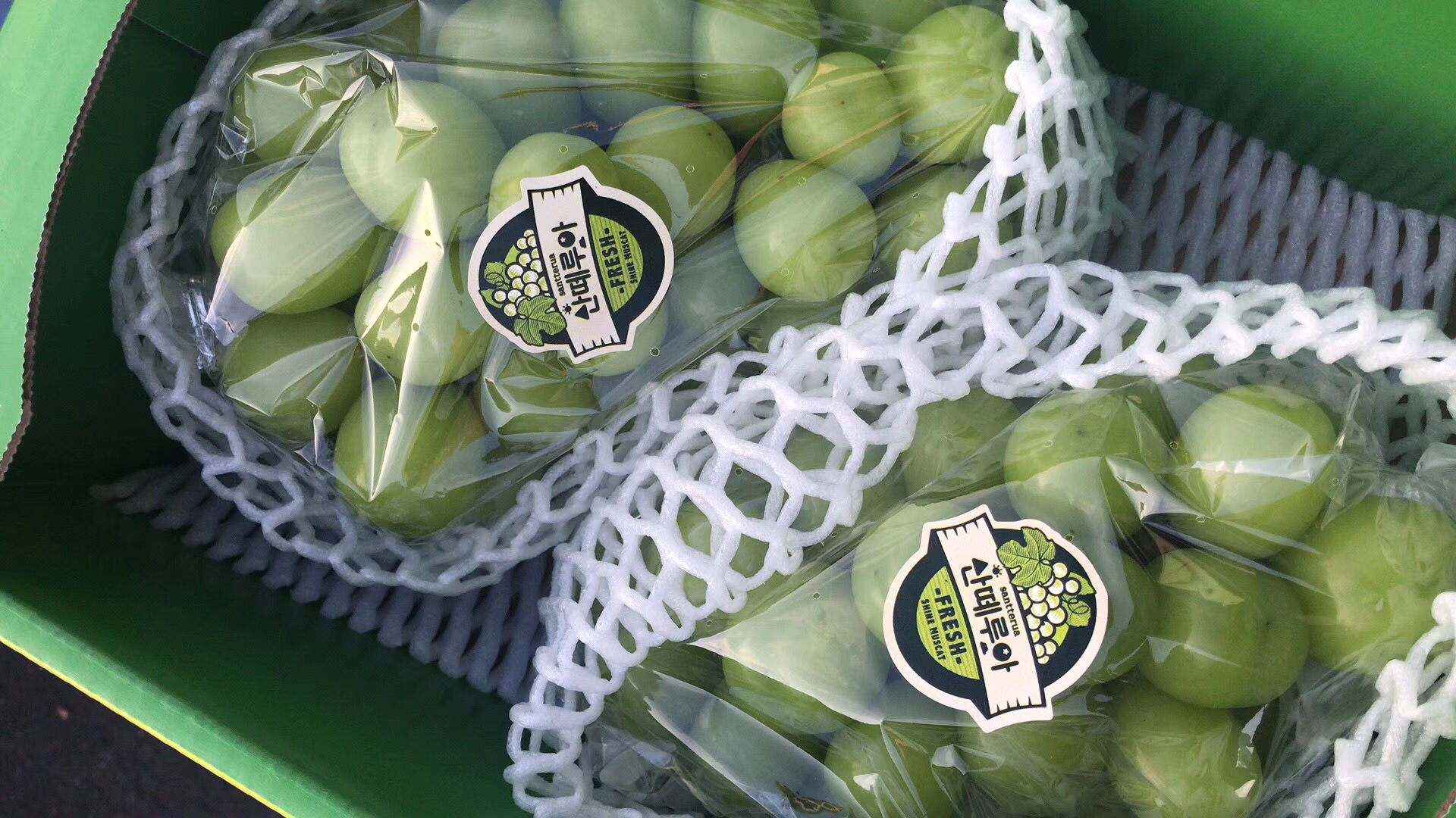 韩国晴王葡萄2串箱很新鲜的土豪货