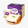 咪克玛卡 紫米面包奶酪面包（新鲜制作，保质期8天，请尽快食用） 商品缩略图0