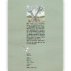 树（2012年意大利安徒生奖年度图书、科普书籍 绘画艺术与诗文创作的完美结合！） 商品缩略图2
