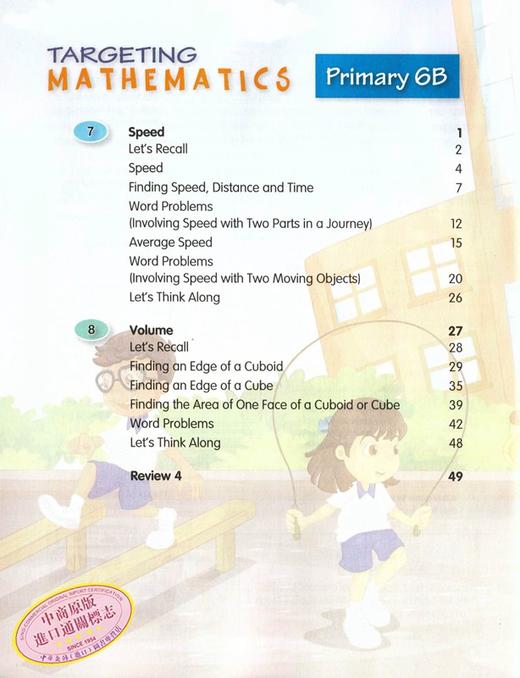 【中商原版】【新加坡数学教材】Targeting Mathematics 6B 小学六年级下学期套装共3册 商品图4