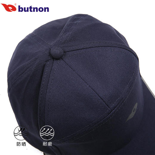 CP-029巴特侬 运动帽太阳帽鸭舌帽旅行帽子男女同款团购运动CP-029 商品图6