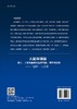 火星探测器进入、下降与着陆过程的导航、制导与控制——“恐怖七分钟” 商品缩略图1