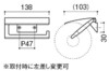 日本进口KAWAJUN拉丝镍不锈钢卫生间纸巾架厕纸架SC-963防水镜面 商品缩略图1