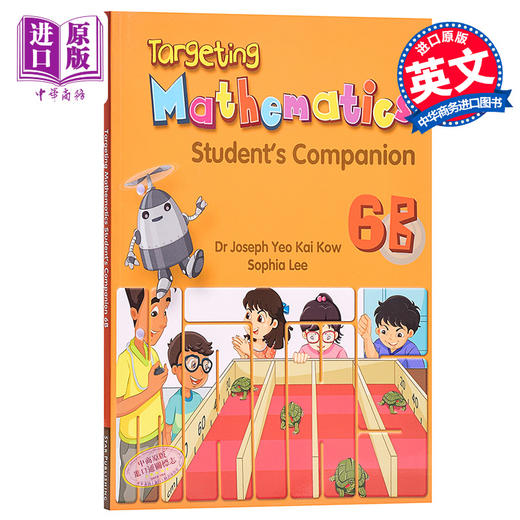 【中商原版】【新加坡数学教材】Targeting Mathematics 6B 小学六年级下学期套装共3册 商品图2