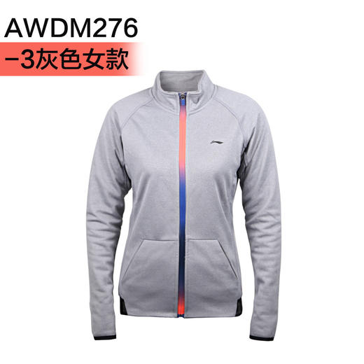 【双11大促进行中】李宁 男女运动卫衣 长袖外套 加绒设计  AWDM276【特卖】 商品图1