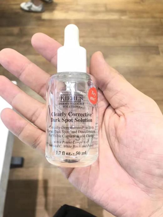 科颜氏美白淡斑精华（微信询价） 商品图1