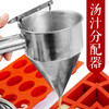 汤汁分配器 汤汁分餐/宴会个客分汤方便实战！ 商品缩略图0