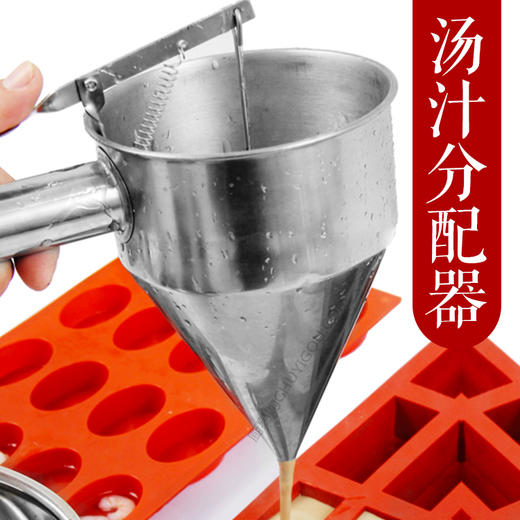 汤汁分配器 汤汁分餐/宴会个客分汤方便实战！ 商品图0