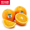 农夫山泉17.5橙子 1箱6斤      铂金果 商品缩略图1