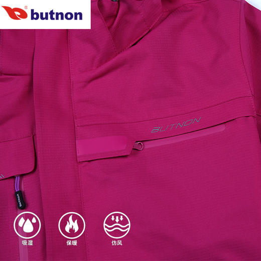 8608巴特侬 三合一冲锋衣女运动外套登山服可拆帽防水防风保暖 商品图7