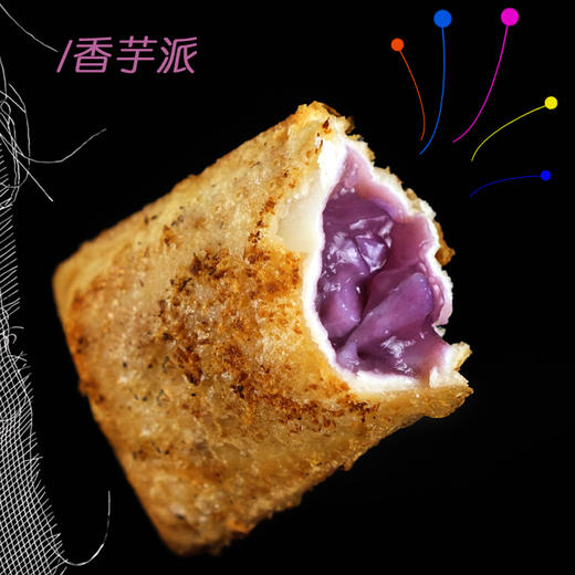 亚洲渔港美式红豆派香芋派菠萝派700g10个
