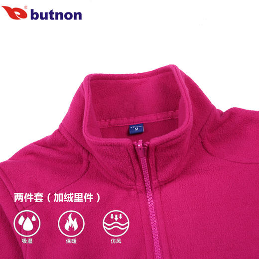 8608巴特侬 三合一冲锋衣女运动外套登山服可拆帽防水防风保暖 商品图6