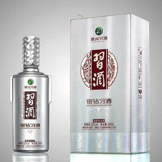 53度银钻习酒新品茅台集团贵州习酒53度银钻习酒500ml6