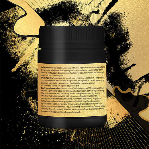 king黑金解酒胶囊60粒