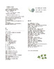 树（2012年意大利安徒生奖年度图书、科普书籍 绘画艺术与诗文创作的完美结合！） 商品缩略图3