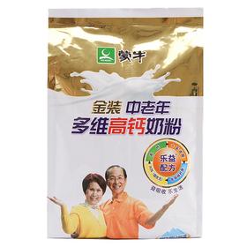 金装中老年多维高钙奶粉