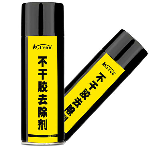 Astree不干胶清除剂清洗剂 去3M粘胶去沥青清洗剂柏油清洁剂双面胶清除剂 商品图1