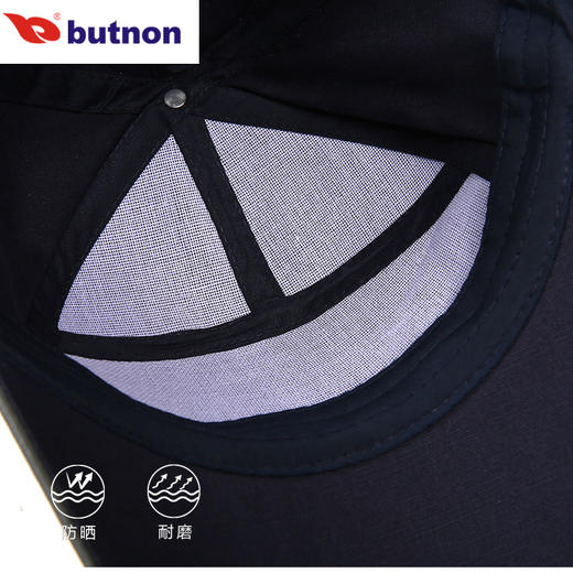 CP-029巴特侬 运动帽太阳帽鸭舌帽旅行帽子男女同款团购运动CP-029 商品图7