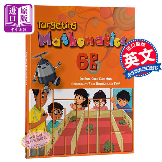 【中商原版】【新加坡数学教材】Targeting Mathematics 6B 小学六年级下学期套装共3册 商品图1