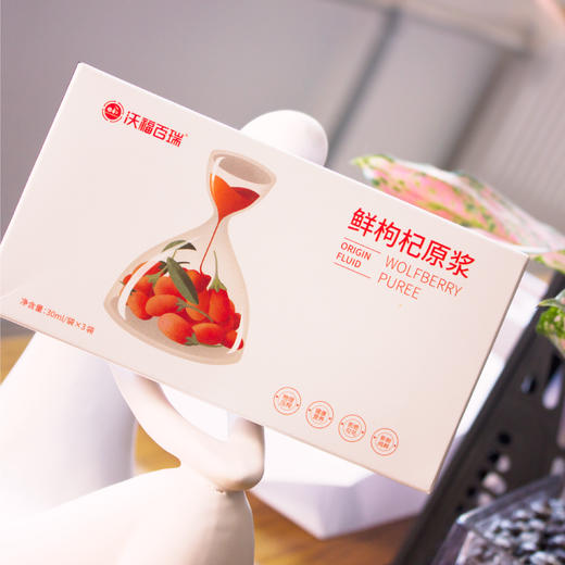 待用-【鲜枸杞原浆】沃福百瑞  鲜枸杞原浆30ml*3袋/盒    枸杞鲜果汁，喝出鲜活力！ 商品图3