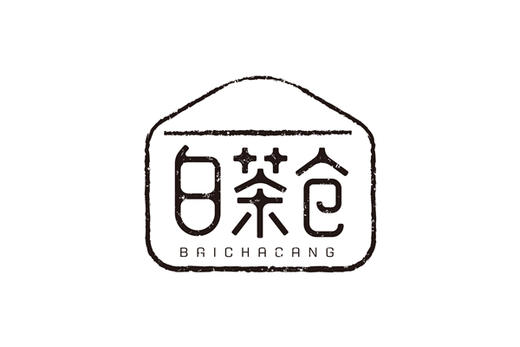 白茶私塾班07期：如何有效建立对老白茶的年份感？ 商品图0