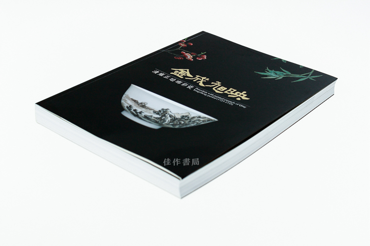 清雍正珐琅彩瓷/国立故宫博物院