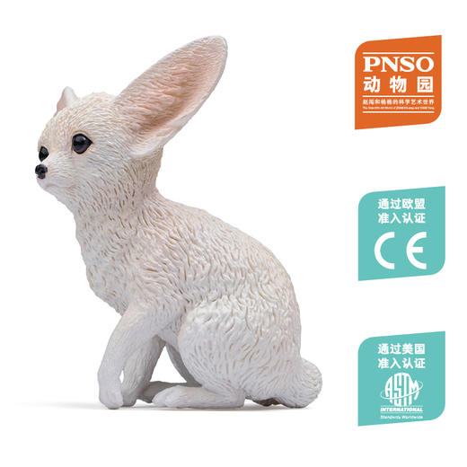 PNSO非洲象河马北极熊白犀牛耳廓狐动物园成长陪伴模型 商品图6