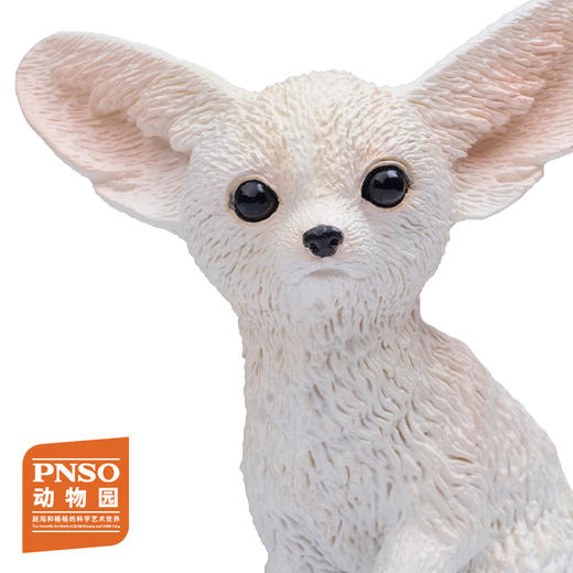 PNSO非洲象河马北极熊白犀牛耳廓狐动物园成长陪伴模型 商品图4