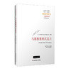 马基雅维利式民主 西方传统 经典与解释 马基雅维利集 商品缩略图0