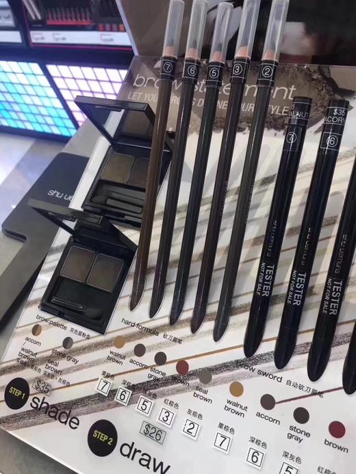 植村秀砍刀眉笔 商品图2