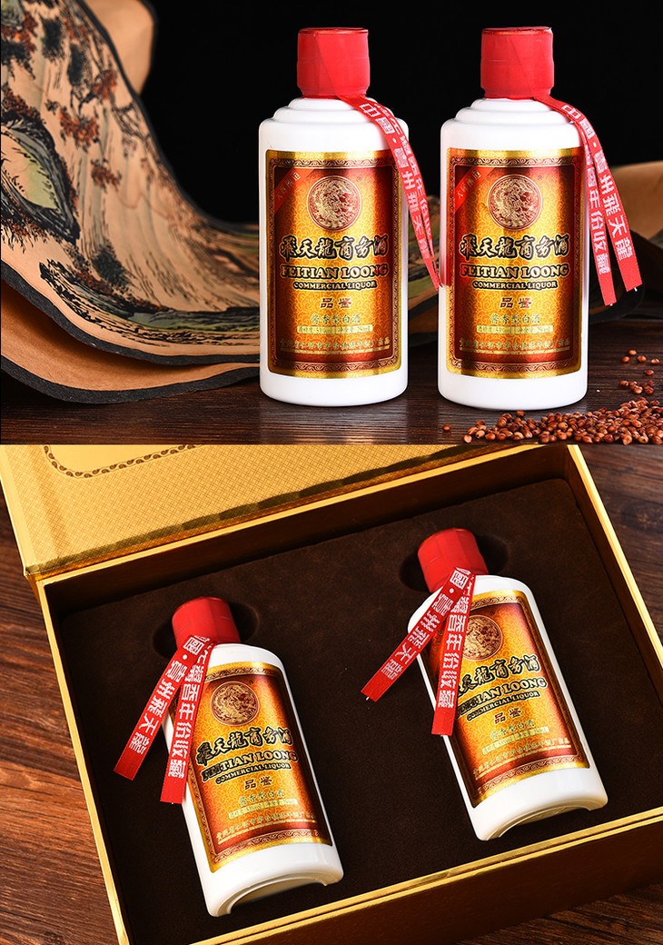 【多省包邮】贵州茅台镇飞天龙商务酒(品鉴)酱香型白酒250ml两瓶装