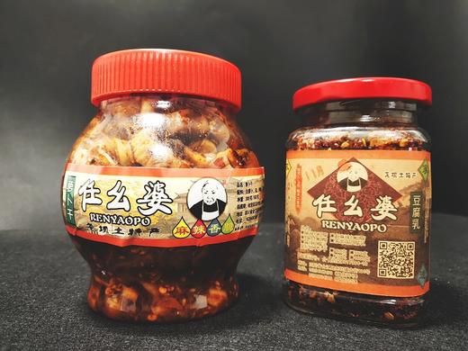 【云燕优品】尧坝任幺婆萝卜干,豆腐乳组合装(萝卜干1瓶,豆腐乳1瓶)