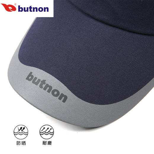 CP-029巴特侬 运动帽太阳帽鸭舌帽旅行帽子男女同款团购运动CP-029 商品图9