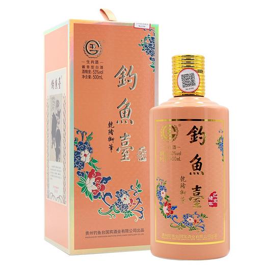 【推荐】53°钓鱼台生肖纪念酒酱香型白酒 猪年 500ml 商品图0