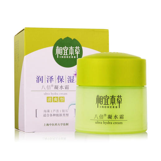 相宜八倍凝水霜 商品图0