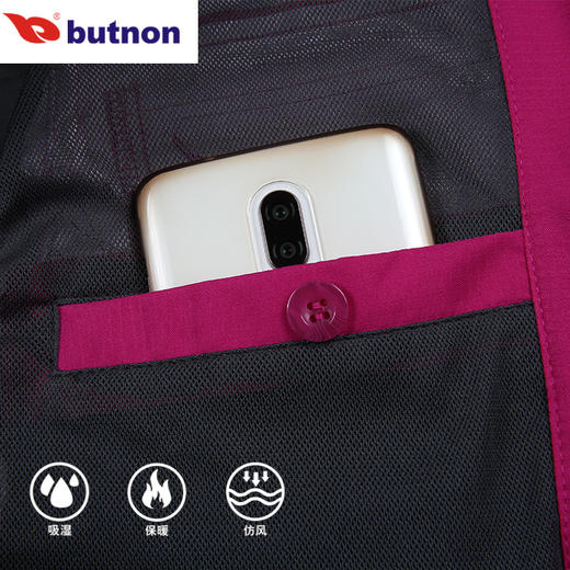 8608巴特侬 三合一冲锋衣女运动外套登山服可拆帽防水防风保暖 商品图10