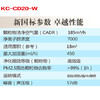 夏普空气净化器KC-CD20-W家用卧室静音加湿防雾霾除甲醛 PM2.5 商品缩略图4