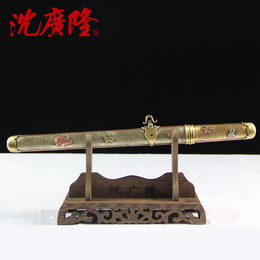 八宝短剑 龙泉短剑礼品短剑收藏短剑龙泉沈广隆宝剑 sgl-7106 未开刃 商品图1