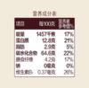 中粮悠采有机荞麦400g 商品缩略图3