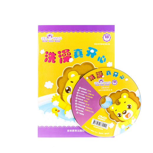 18月龄起订可可狮婴幼儿分月龄家庭早教产品 商品图3