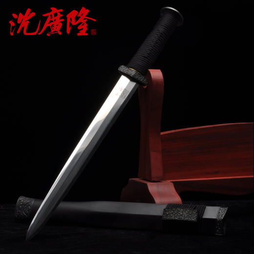 无邪 八面汉剑短汉剑 沈广隆剑铺汉剑龙泉沈广隆宝剑传统剑 sgl-7003 未开刃 商品图4