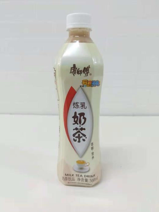 康師傅煉乳經典奶茶500ml