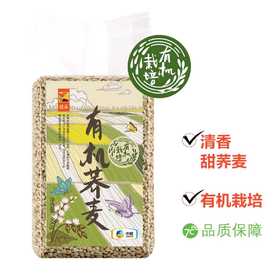 中粮悠采有机荞麦400g
