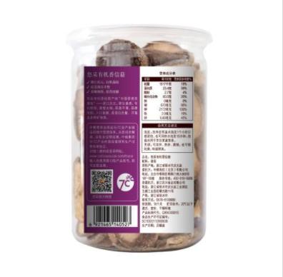 中粮悠采有机香信菇60g 商品图2