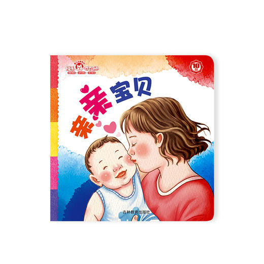 10月龄起订可可狮婴幼儿分月龄家庭早教产品 商品图2