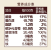 中粮悠采有机红小豆400g 商品缩略图2